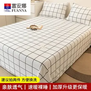 Fuanna Простыня молочный вельвет 180х230 см, утепленная фланель, антиклещевая обработка