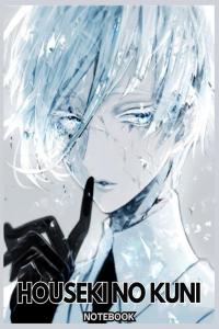 HOUSEKI NO KUNI notebook: 6x9 120 Pages Lined College Ruled Paper, Journal, Matte Finish Cover, Diary (Independently published)