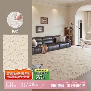 Y U-LIVE Ковер 160х230 см для гостиной, моющийся, водостойкий, стиль French Cream, S Faux Wool - Folding Branch