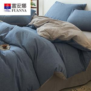 Fuanna Комплект постельного белья из 4 предметов (простыня на резинке 150 см, пододеяльник 200х230 см), хлопок, цвет деним синий + светло-серый