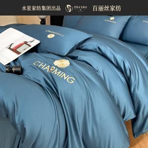 Belle Комплект постельного белья 1,8 м, 4 предмета, Bentley Blue