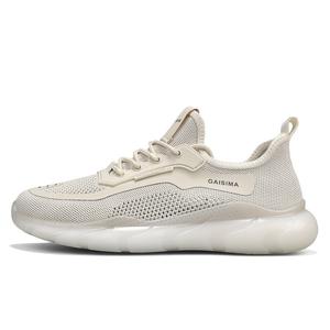 GAISIMA Дышащие низкие повседневные туфли мужские бежевые, цвет Beige