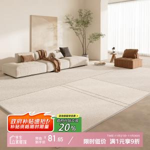 Y U-LIVE Ковер 140x200 см для гостиной, спальни, офиса, большой площади, моющийся, водостойкий, легко чистить [Newly Upgraded]