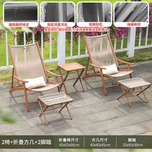 Yu Senyi Складное кресло из ротанга для балкона и дома, 2 кресла red bean + столик + 2 пуфа, с пояснительной подушкой