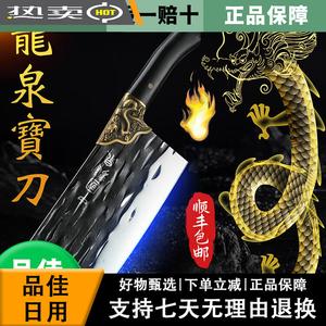 Plys Ножи Dragon Spring, кухонные, универсальные, для рубки и нарезки, профессиональные, кованые, 20 см