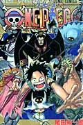 One Piece 54: No One Can Stop Me Anymore (Jump Comics)