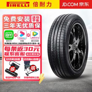 Pirelli Шины 275/50R20 109W Mercedes-Benz MO Vartex Scorpion Verde