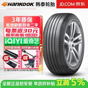 Hankook Шины 235/45R18 98W Ventus S2 AS H462 для Passat/Sagitar