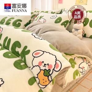 Fuanna Пододеяльник Single 200х230 см, вельвет, двусторонний, цвет Letter Rabbit