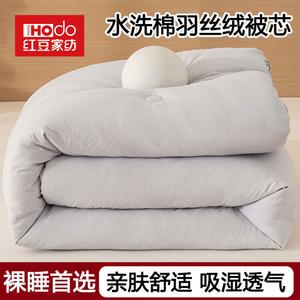 Red Bean Home Textiles Одеяло из хлопка и сои 200х230 см, вес 2 кг, мягкое и пушистое, цвет светло-серый