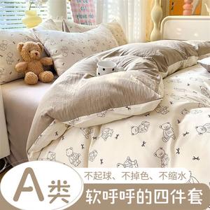 Antarctic Пододеяльник 200х230 см из хлопка, с начесом, цвет Manman Bear