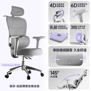 Кресло Xihao C300 эргономичное, для длительного сидения дома, игровое, в спальню, офисное компьютерное с вращающимися на 360° подлокотниками, Air Latex Shaped Cotton 1, регулируемое по высоте