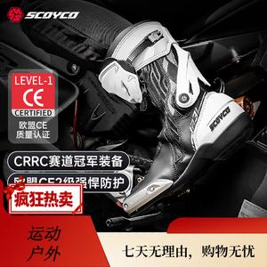 SCOYCO Мотоциклетные ботинки, устойчивые к скольжению и защитные, MR003 (Warrior Black) R3, размер 44