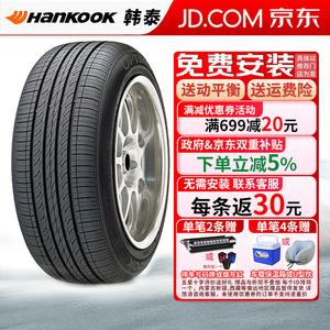 Hankook Шины 225/45R18 95V для Kia K5/Hyundai Sonata 8