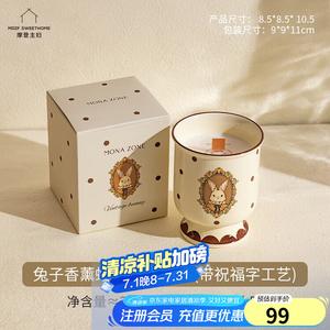 Modengzhufu Hela Tu набор оригинальных ретро керамических мисок для дома, эстетичная посуда, миска и тарелка, 1 ароматическая свеча Hela Rabbit - Cedar Love