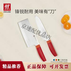 Zwilling Шеф-нож Fruit Knife NOW S, набор 2 предмета, гранатово-красный