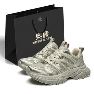 Низкие кроссовки Bullet Head Series с амортизацией, противоскользящие и износостойкие, массивные, мужские AOKANG, Champagne[Standard Sports Shoe Size]