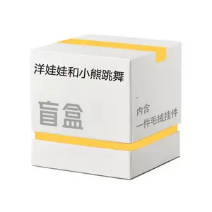 Очаровательный брелок из плюша с мехом маленького животного, пищалка при нажатии, кулон для куклы, мистическая коробка Dolls and bears dance