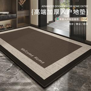 Budis Ковер 100х120 см для прихожей и лестницы, водостойкий, нескользящий, в винтажном стиле, цвет Brown Harmony Safety