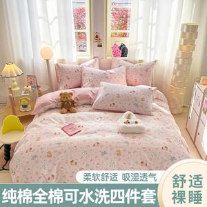 Belle Комплект постельного белья из 4 предметов, простыня на резинке 180 см, цветочный рисунок с собаками