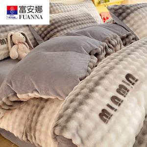 Fuanna Пододеяльник 220х240 см из молочного велюра Bubble Rabbit, цвет Da Pao Pao - Fashion Gray