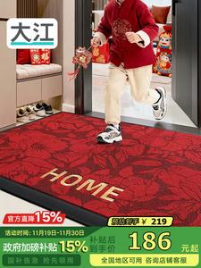 Dajiang Ковер 90х150 см для входа, безопасный и элегантный, дверной коврик в новом стиле