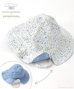 Двусторонняя шляпа в форме тюльпана Panpantutu, цвет Cinnamon Flower