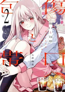 Wound and Bandage (2) (KC Deluxe)