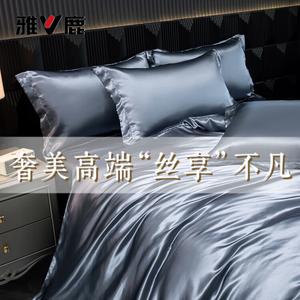 Yalu Комплект постельного белья 1,5 м, 4 предмета, пододеяльник 200x230 см