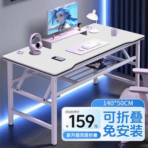 Стол Jieke 140x50 см складной, компьютерный, игровой, для дома и офиса, двухуровневый, цвет Carbon Fiber White