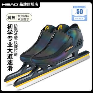 HEAD Коньки для скоростного бега Speed Skating Ice Skates, черные, утепленные, размер 43