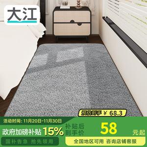 Dajiang Ковер 40х120 см для спальни/гостиной с роскошным плюшевым ворсом, теплый, легко чистится, цвет mosquito gray