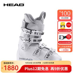 Head Лыжные ботинки для женщин model ski board double board snow shoes, версия wide, начальный уровень, универсальные, комфортные, edge lyt 60, белый, размер 22.5 /35