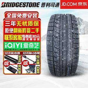 Зимние шины Bridgestone Ice Rider RFT 245/45R18 96Q