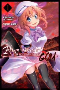Higurashi When They Cry: GOU, Vol. 1 (Volume 1) (Yen Press)