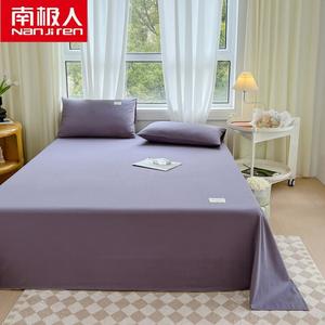 Antarctic Простыня 200х230 см из чистого хлопка, саржевое переплетение, цвет Emperor Purple