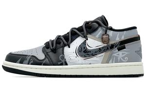 Jordan Air 1 устойчивые к истиранию низкие винтажные баскетбольные кроссовки Unisex Black White Gray