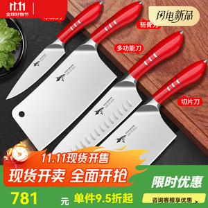 Mad Shark Ножи кухонные немецкие острые нержавеющие для дома и профессионалов, нарезка мяса и костей, набор 4 предмета, 13,4 и 18 см