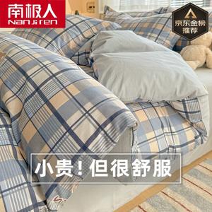 Antarctic Пододеяльник 160х210 см из 100% хлопка, ткань саржа, комплект из 3 предметов, цвет Z Academy Bear