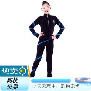 ICE WING SNOW LION Тренировочный костюм для фигурного катания для девочек-подростков, комплект для практики для молодых женщин, розово-красный полосатый набор, синий полосатый комплект с флисовой подкладкой, размер XL