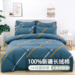 FUANNA Комплект постельного белья 1,2 м, 3 предмета