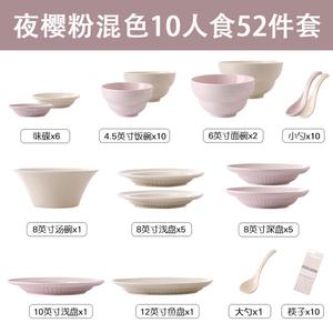 Modengzhufu Набор посуды с подглазурной росписью для дома, 2025 новая коллекция: миски, палочки, тарелки, столовый набор, подарок на новоселье, набор на 10 персон - Night Cherry Pink Mixed Colors, 52 предмета