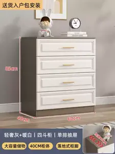 Yu Senyi Комод 60х40х85 см для гостиной и спальни из массива дерева, 4 ящика, настенный, светлый серый, собранный