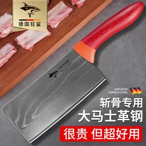 Mad Shark Нож-тесак шеф-повара, нержавеющая сталь, кованый клинок, дамасская сталь (гранатово-красный)