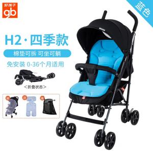 Gb Детская коляска, сидячая и лежачая, ультралегкая, портативная, складная, прогулочная коляска, детская зонтичная коляска, коляска для младенцев, Blue (съемный хлопковый вкладыш, дышащий для лета, по всей стране)