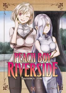 Манга Peach Boy Riverside Manga Volume 3