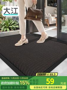 Dajiang Ковер 43х67 см для прихожей, нескользящий, коричневый Huamuo