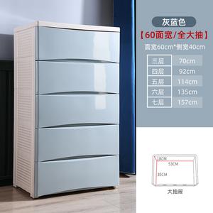 Mikemijia Комод 60 см для кухни из пластика, 5 ящиков, усиленные панели ABS, серо-голубой