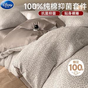 Disney Комплект постельного белья 1,5-спальный, 4 предмета, 200x230 см, пододеяльник