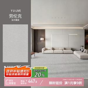 Y U-LIVE Ковер 240х360 см из велюра для гостиной/спальни, итальянский минимализм, моющийся, водонепроницаемый, модель Velvet-Lorenk